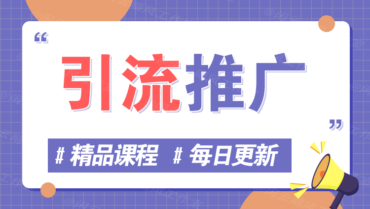 图片-众创网