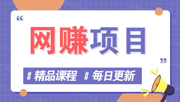 图片-众创网
