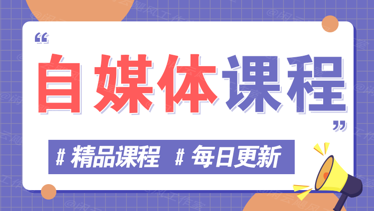 图片-众创网