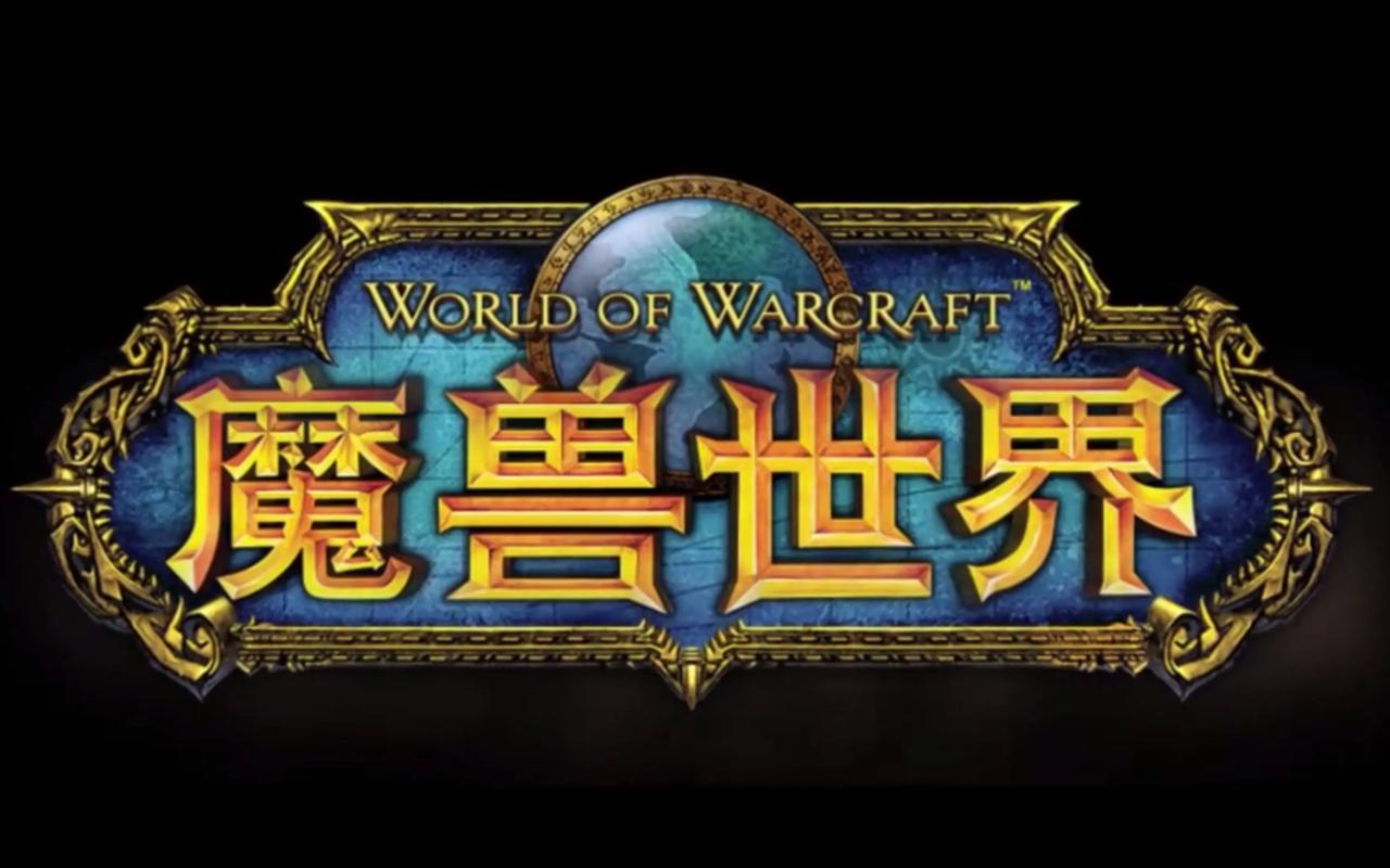（9111期）全网首发魔兽世界美服全自动打金搬砖，日入1000+，简单好操作，保姆级教学-众创网