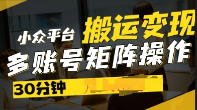 2025得物视频号创作激励，去重软件加持爆款视频，矩阵玩法月入过W+-众创网