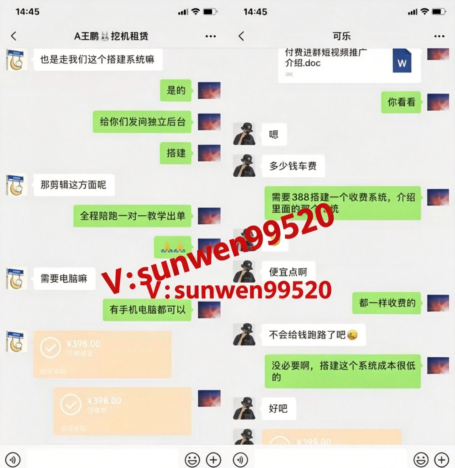你还在到处找项目？还在当韭菜？我靠卖项目一个月收入5万+，曾经我也是个失败者。